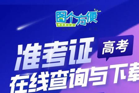 粤省事如何买穗康保
