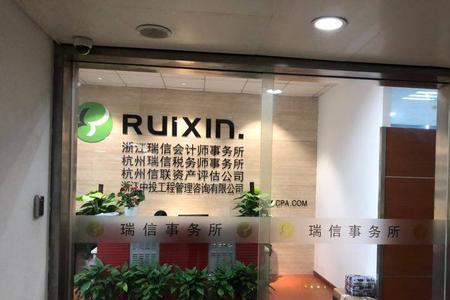 会计律师事务所干什么