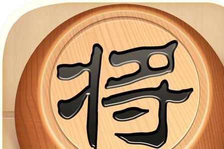 电脑怎样用微信登录天天象棋