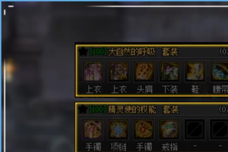 DNF怎么快速获得工作服