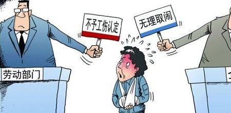 个人和单位哪个报工伤容易