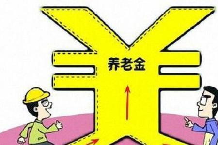 浙江多少岁拿退休金