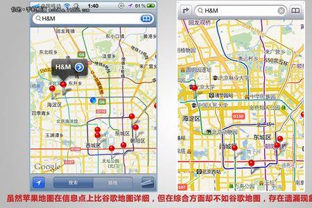 iphone地图如何放置多个大头针