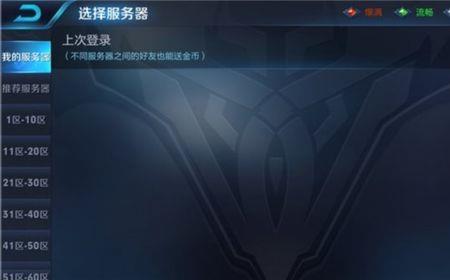 电脑板王者荣耀是ios还是安卓的