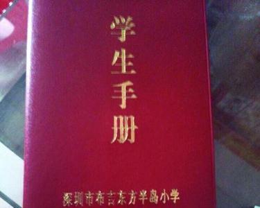 有学籍没有档案怎么办