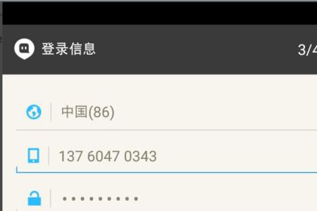 注册陌陌要人脸识别吗