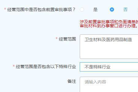 甘肃省企业医保网上申报流程