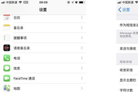 iPhone8如何设置其他安装软件