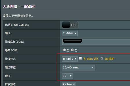 5g路由器两个wifi信号设置密码