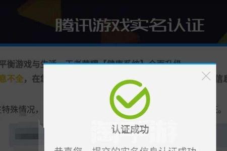 会玩有防沉迷吗