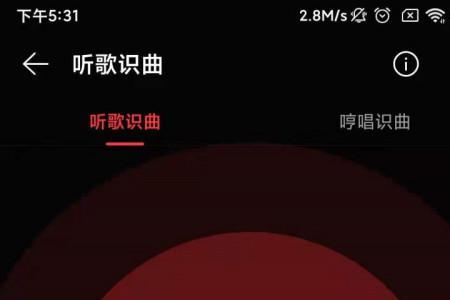 网易云音乐下载的音乐怎么导出