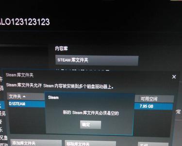 为什么闪退运行不了