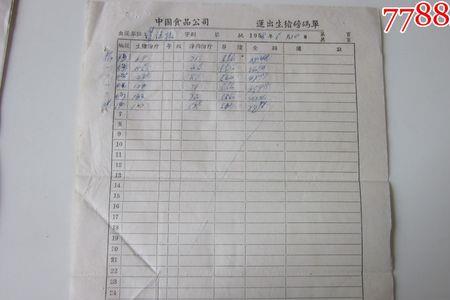 58年进厂档案丢失了现在怎么办