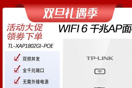 86型wifi面板夏天烫手正常吗