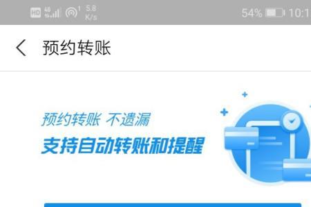 支付宝如何办转诊