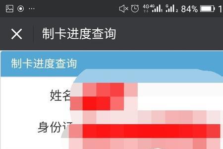 苏州社保卡怎么开通金融功能