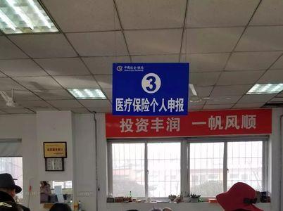 唐山市社会保险服务中心怎么样