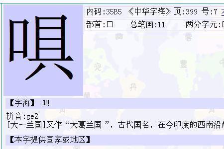 一个米更念什么