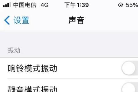 苹果耳机型号跟手机显示的不对