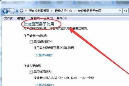 怎么锁定电脑时间