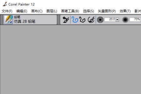 CorelCAPTURE怎样使用