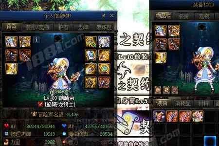 dnf阿修罗辅助装备增幅什么好