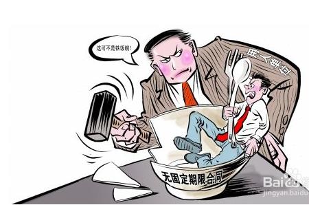 兖矿集团主动辞职有补偿金吗