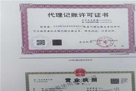注册小型劳务公司需要多少资金