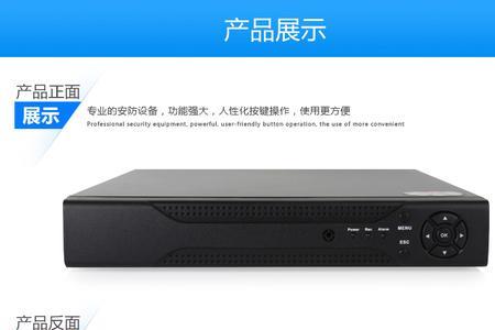大华接海康录像机没有移动侦测