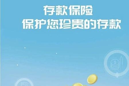 买哪种能存钱的保险靠谱不