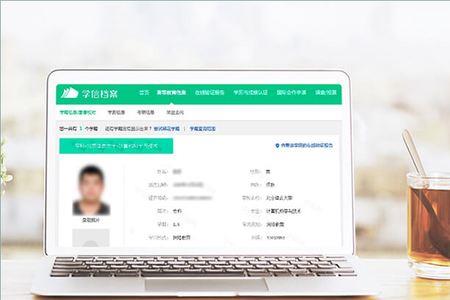 2009年函授能在学信网查吗
