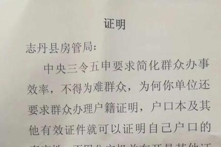 补办手机卡可以用户口本补办吗