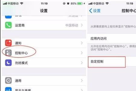 iPhone11插上u盘没反应怎么回事