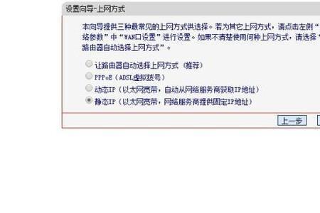 笔记本IP地址冲突怎么办