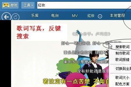 怎么用酷狗免费下载收费的歌曲