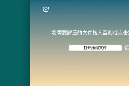 rt文件格式