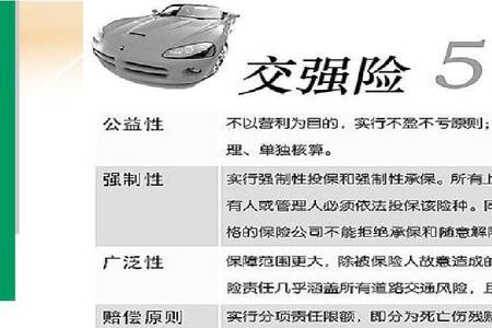 人寿车险过户网上可以办理吗