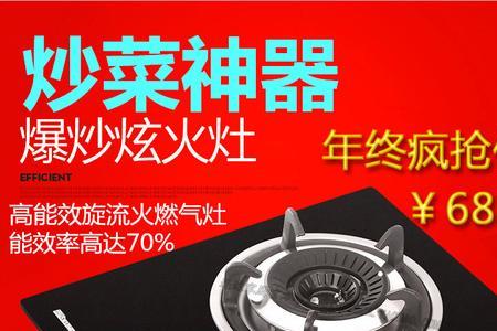 迅达燃气灶怎么调火力
