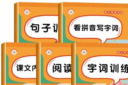 全全是一个词语吗