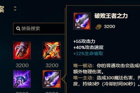 奥恩装备库有些什么
