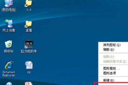 电脑任务栏图标显示不全怎么办