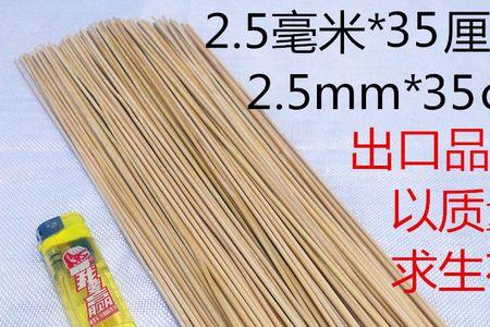 560mm是多少厘米
