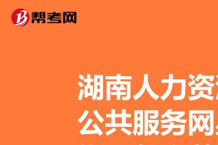 达州社保局星期天上班吗