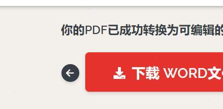 pdf图标怎么设置
