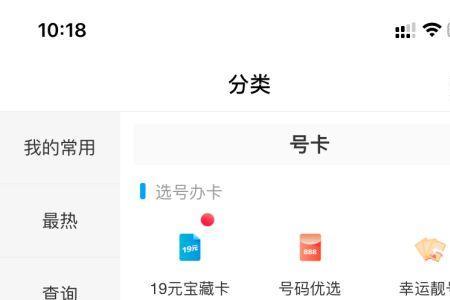 手机卡丢失怎么办