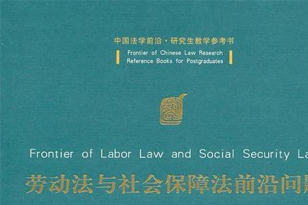 劳动法2022年新规定辞退补偿