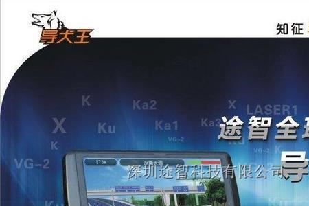 电子狗都有什么功能