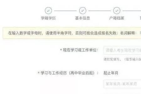 中学生学籍档案有错怎么改