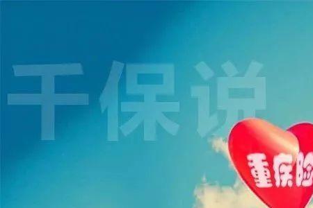 个人重疾险百万医疗需要买吗