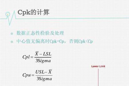 cpk中cpu是什么意思